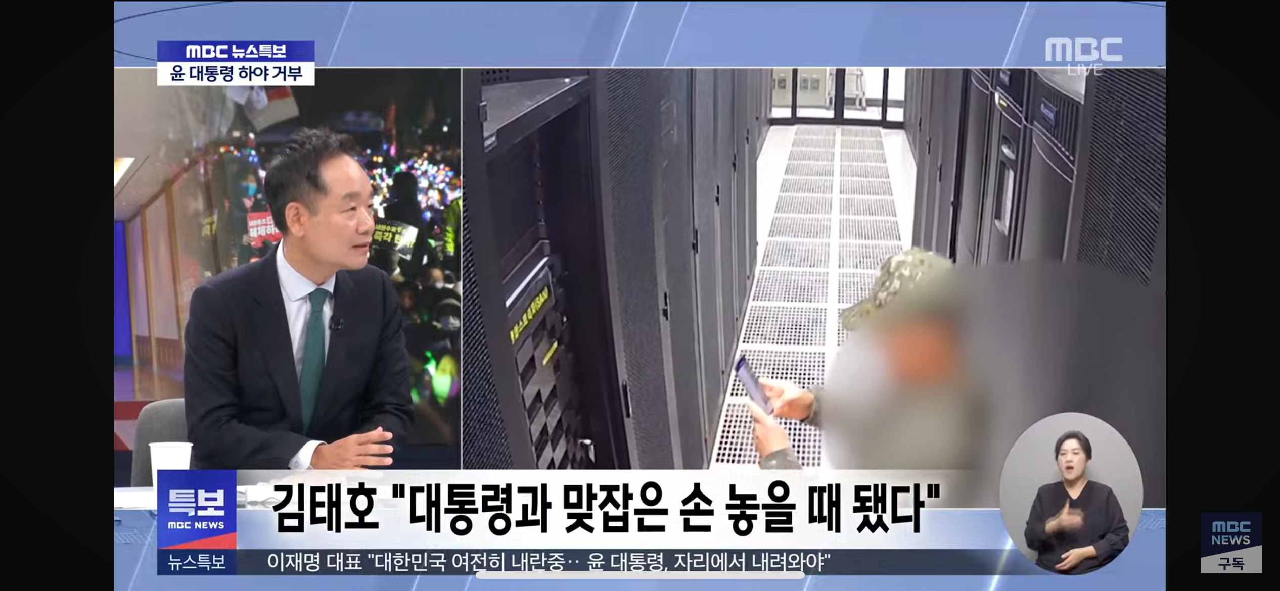 [정보/소식] [속보] 김태호 "대통령과 맞잡은 손 놓을 때 됐다" | 인스티즈