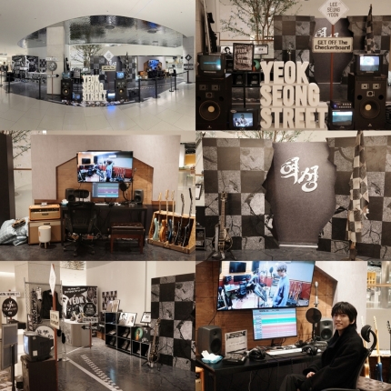 [정보/소식] 이승윤, 정규 3집 '역성' 발매 기념 팝업 'YEOK SEONG STREET' 성료 | 인스티즈
