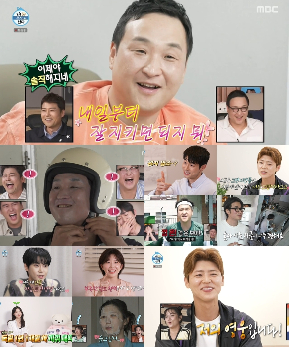 [정보/소식] 구성환·박지현·도영…'나혼산', MBC연예대상서 신인상 집안싸움? | 인스티즈