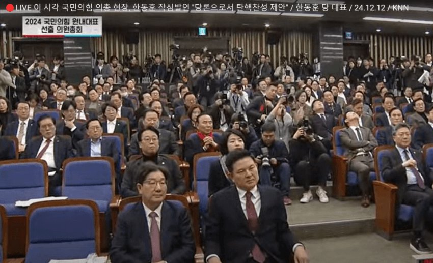 [잡담] 윤석열 기습 담화에 국짐 실시간 반응 | 인스티즈