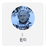 [잡담] 와중에 인기 검색어 윈터 사진 왜 이래ㅋㅋㅋ | 인스티즈