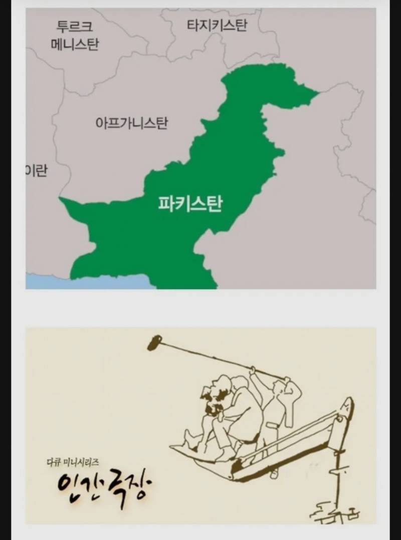 [잡담] 쇼츠 중독자들은 아는거 | 인스티즈