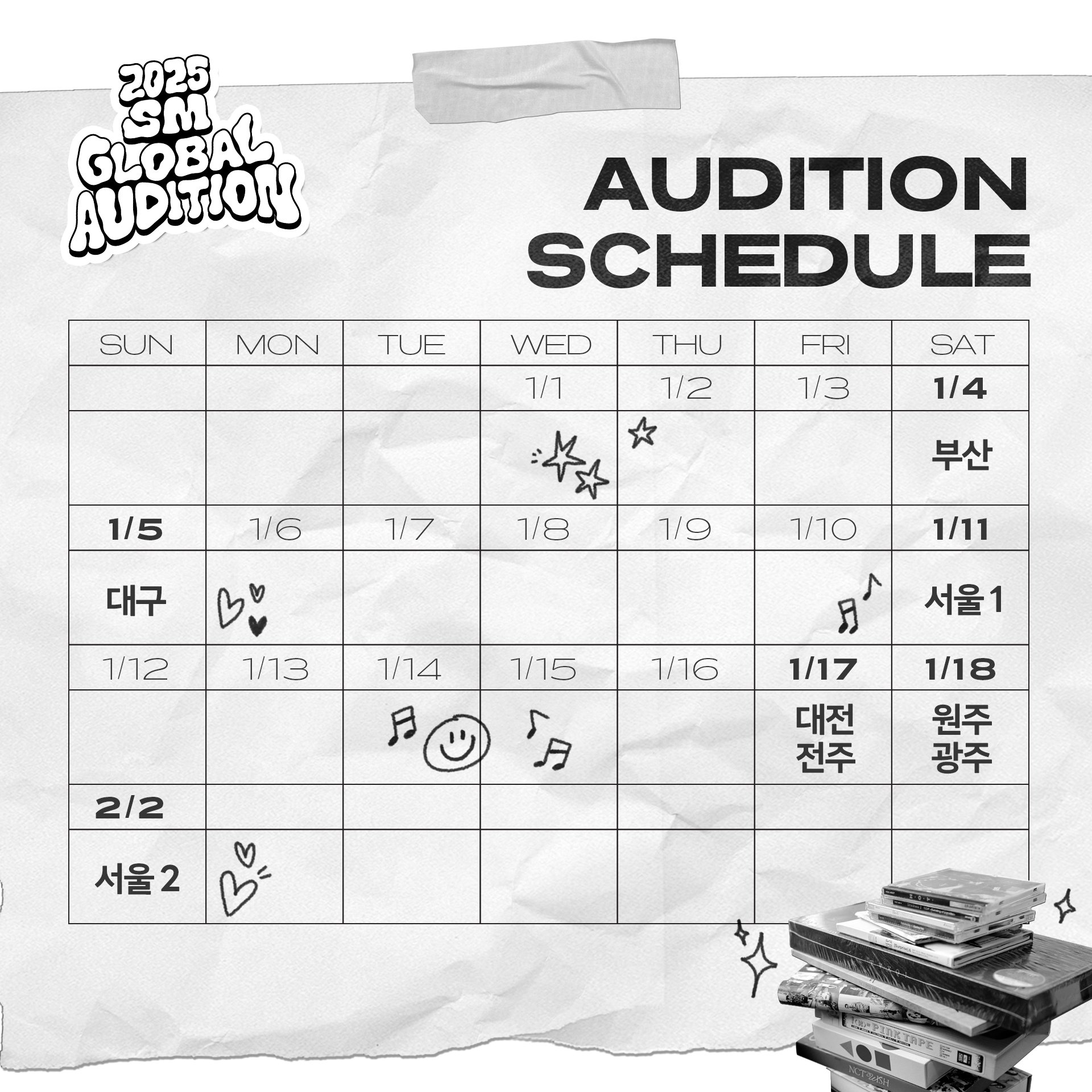 [정보/소식] 2025 SM GLOBAL AUDITION | 인스티즈