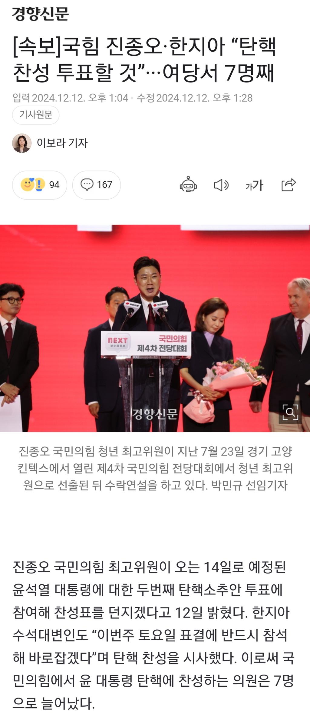 [잡담] 매진임박💥 선착순 한 명! 빠르게 모십니다 🙏🏻 | 인스티즈