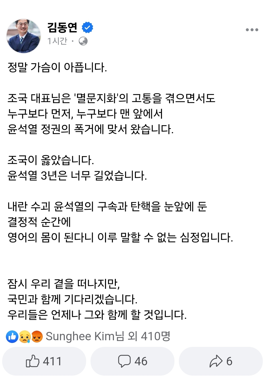 [잡담] 김동연 페북ㅋㅋㅋㅋㅋ개웃기네 ㅋㅋㅋㅋㅋ | 인스티즈