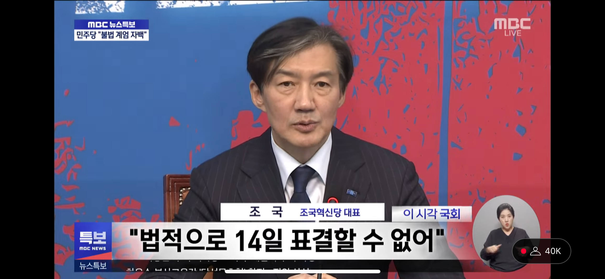 [정보/소식] 조국 입장발표 요약 | 인스티즈