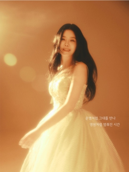 [정보/소식] 린, 20일 새 싱글 '시네마 천국' 발매..새 프로필 사진 오픈 | 인스티즈