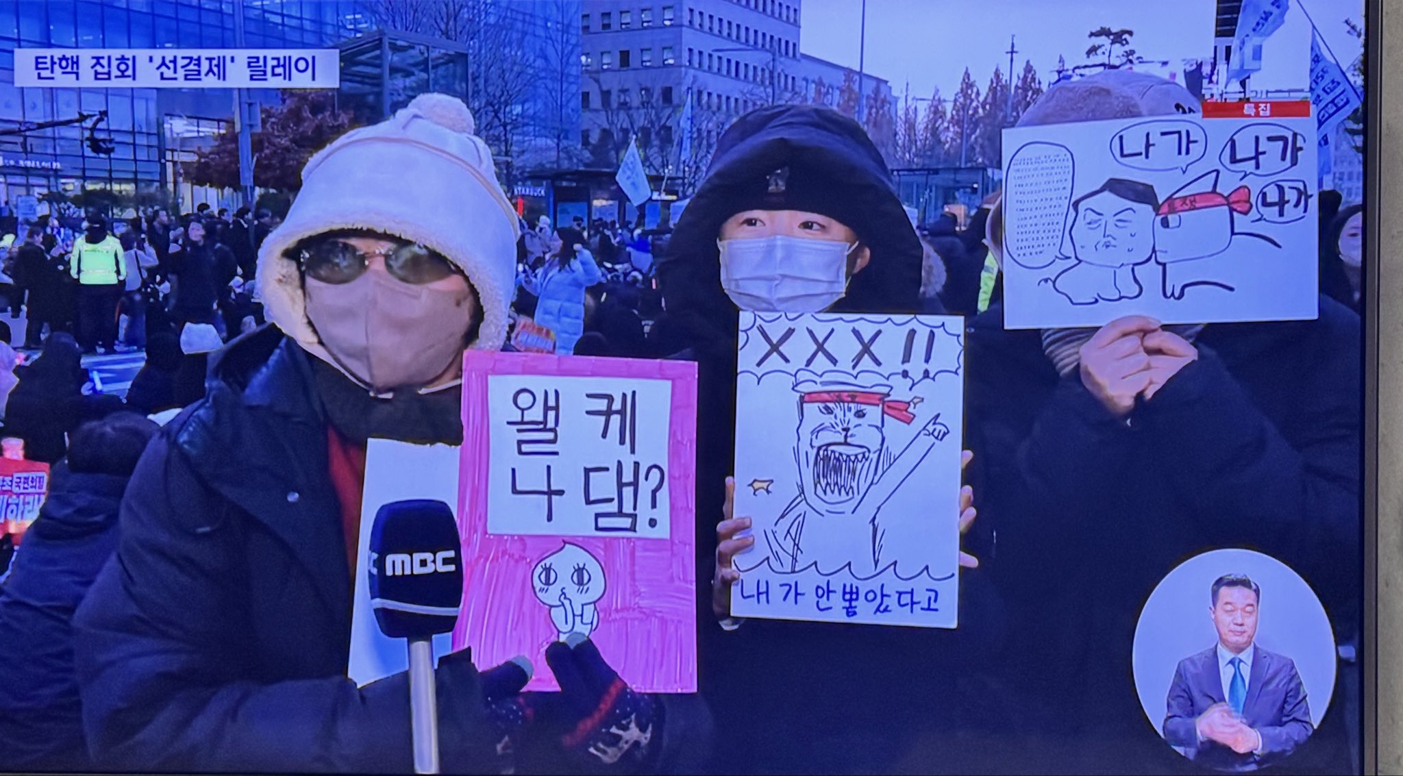 [잡담] 아 이거 뉴스 나온게 왤케 웃기짘ㅋㅋㅋㅋㅋㅋㅋㅋㅋㅋㅋㅋ | 인스티즈
