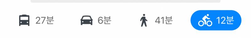 [잡담] 알바 면접 보러 가는데 어떻게 갈까 ㅇㅅㅇ | 인스티즈