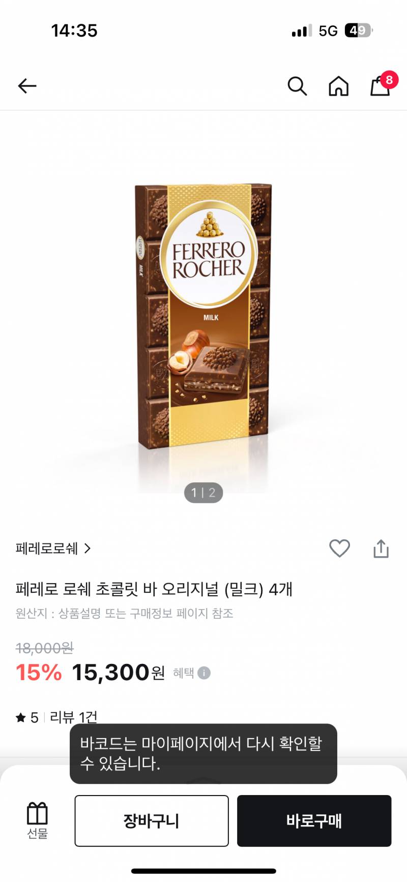[잡담] 와 이거 개맛잇음ㅋㅋㅋㅋㅋㅋㅋㅋㅋㅋㅋ | 인스티즈