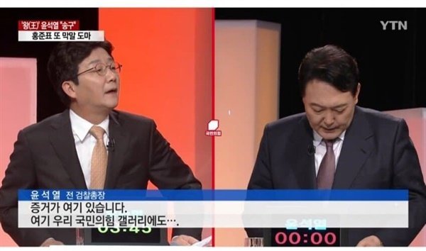 [잡담] 부정선거 정보글 쓴 갤러야 사진을 저장해서오라구 캡처하지말구 조언한걸 | 인스티즈