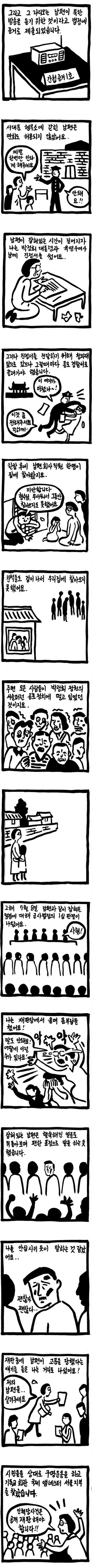[잡담] 우리가 또 겪을지도 모르는 일.jpg | 인스티즈