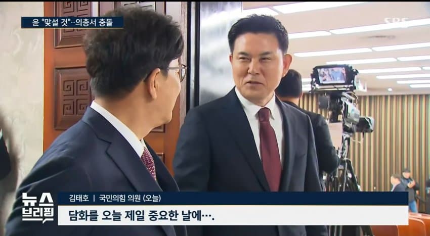 [정보/소식] 권성동 윤석열 담화 소식에 "뭐하는거야 아이씨” | 인스티즈