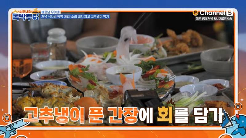 잘못 먹으면 저승 직행이라는 베트남 고추냉이 소스 | 인스티즈
