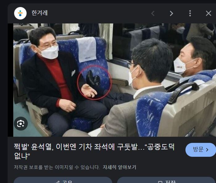 [잡담] 대선 때 윤석열 당선이라는 거 듣고 나만 충격이었어? | 인스티즈