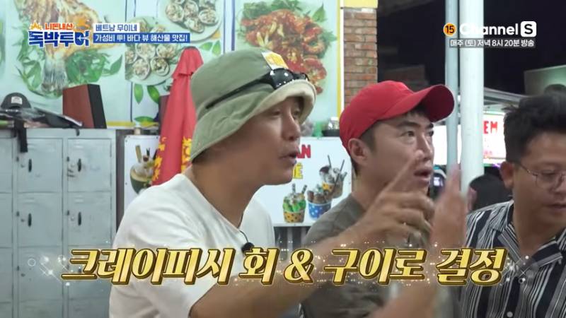 잘못 먹으면 저승 직행이라는 베트남 고추냉이 소스 | 인스티즈
