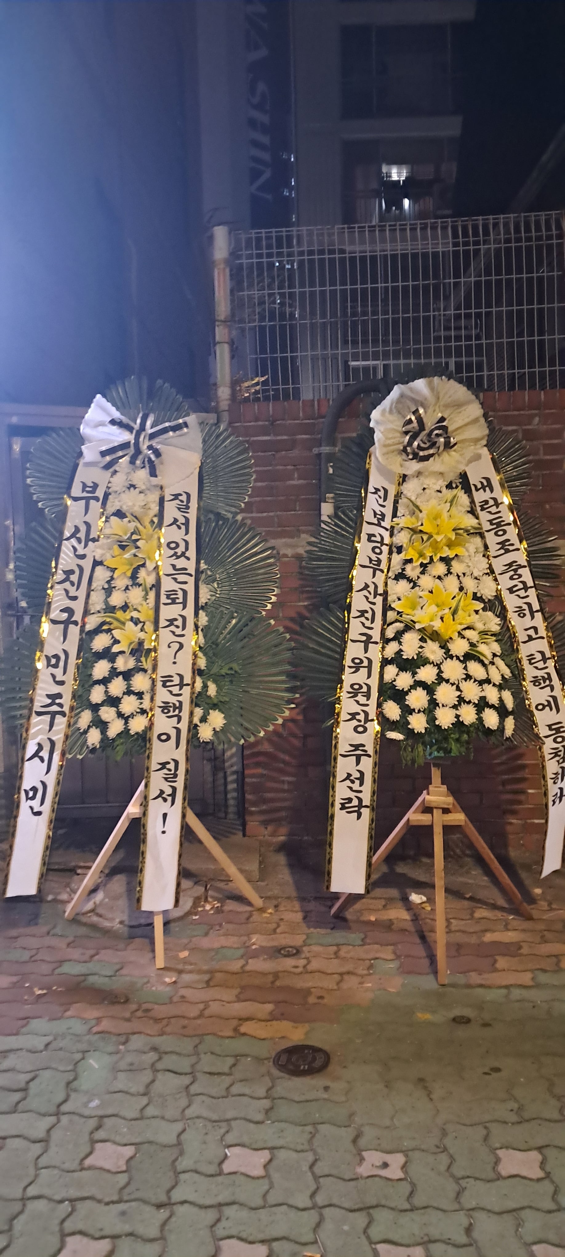 아 우리지역 국힘도 개긁혔네ㅋㅋㅋㅋ | 인스티즈