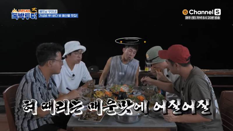 잘못 먹으면 저승 직행이라는 베트남 고추냉이 소스 | 인스티즈