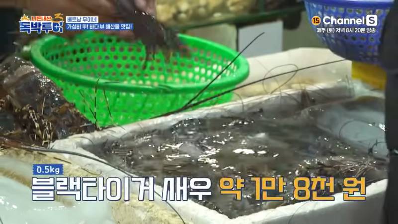 잘못 먹으면 저승 직행이라는 베트남 고추냉이 소스 | 인스티즈