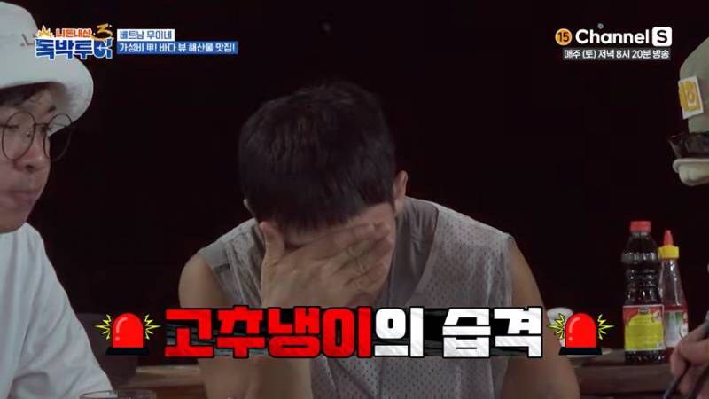 잘못 먹으면 저승 직행이라는 베트남 고추냉이 소스 | 인스티즈