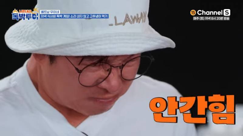 잘못 먹으면 저승 직행이라는 베트남 고추냉이 소스 | 인스티즈