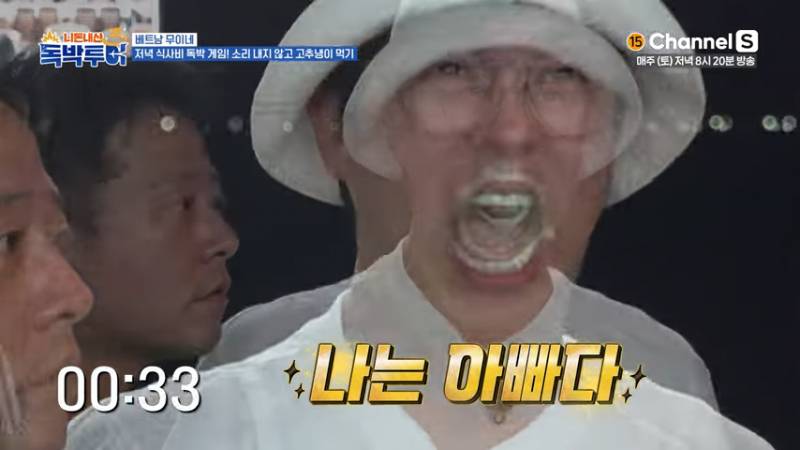 잘못 먹으면 저승 직행이라는 베트남 고추냉이 소스 | 인스티즈