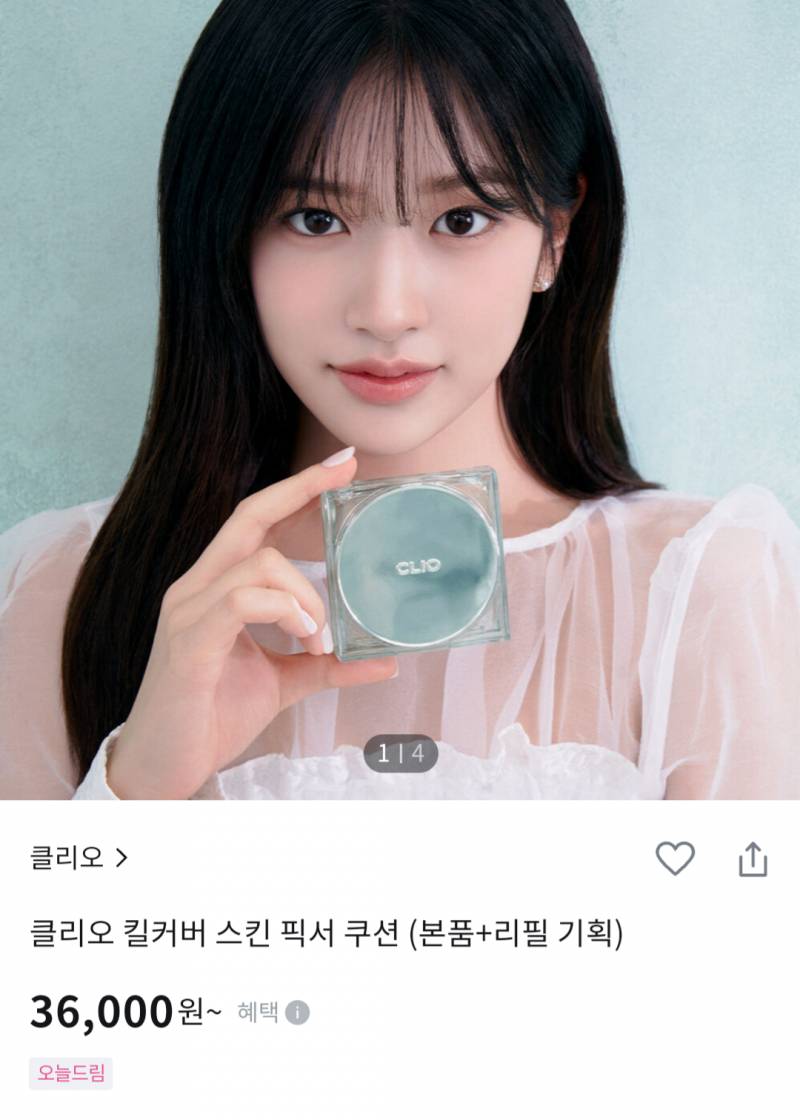 [잡담] 클리오 킬커버 쓰는 익?? 질문이 있어 | 인스티즈
