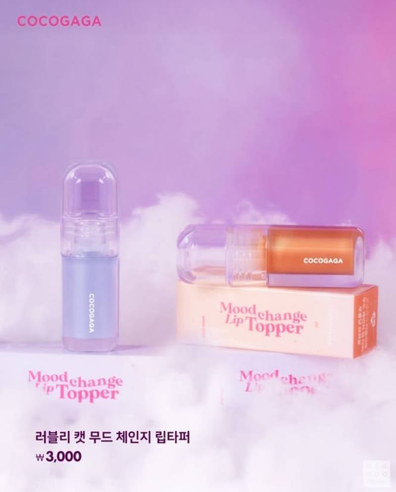 [잡담] 다이소 신상 틴트 나오나봄💖 | 인스티즈