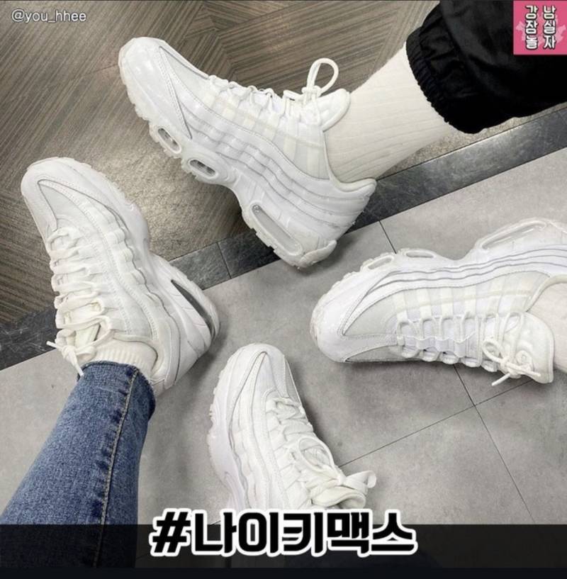 [잡담] 나이키 운동화 잘 아눈 사람 구해줘 도와줘 | 인스티즈