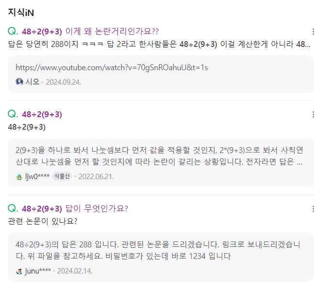 [잡담] 아니 나 충격인데...? | 인스티즈