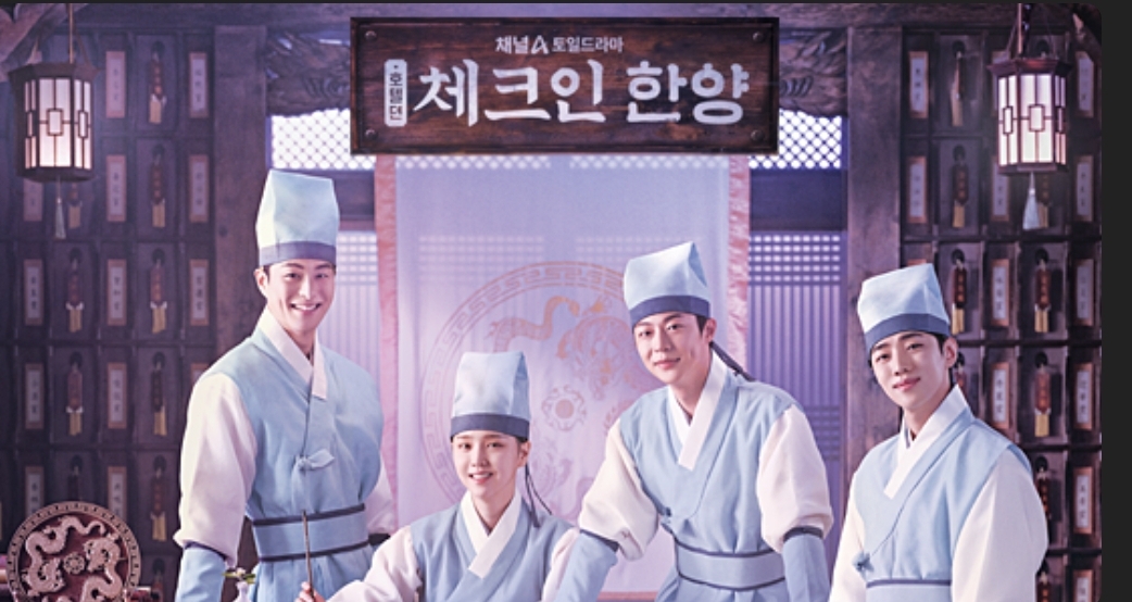 [정보/소식] 체크인한양 공홈 기획의도 | 인스티즈