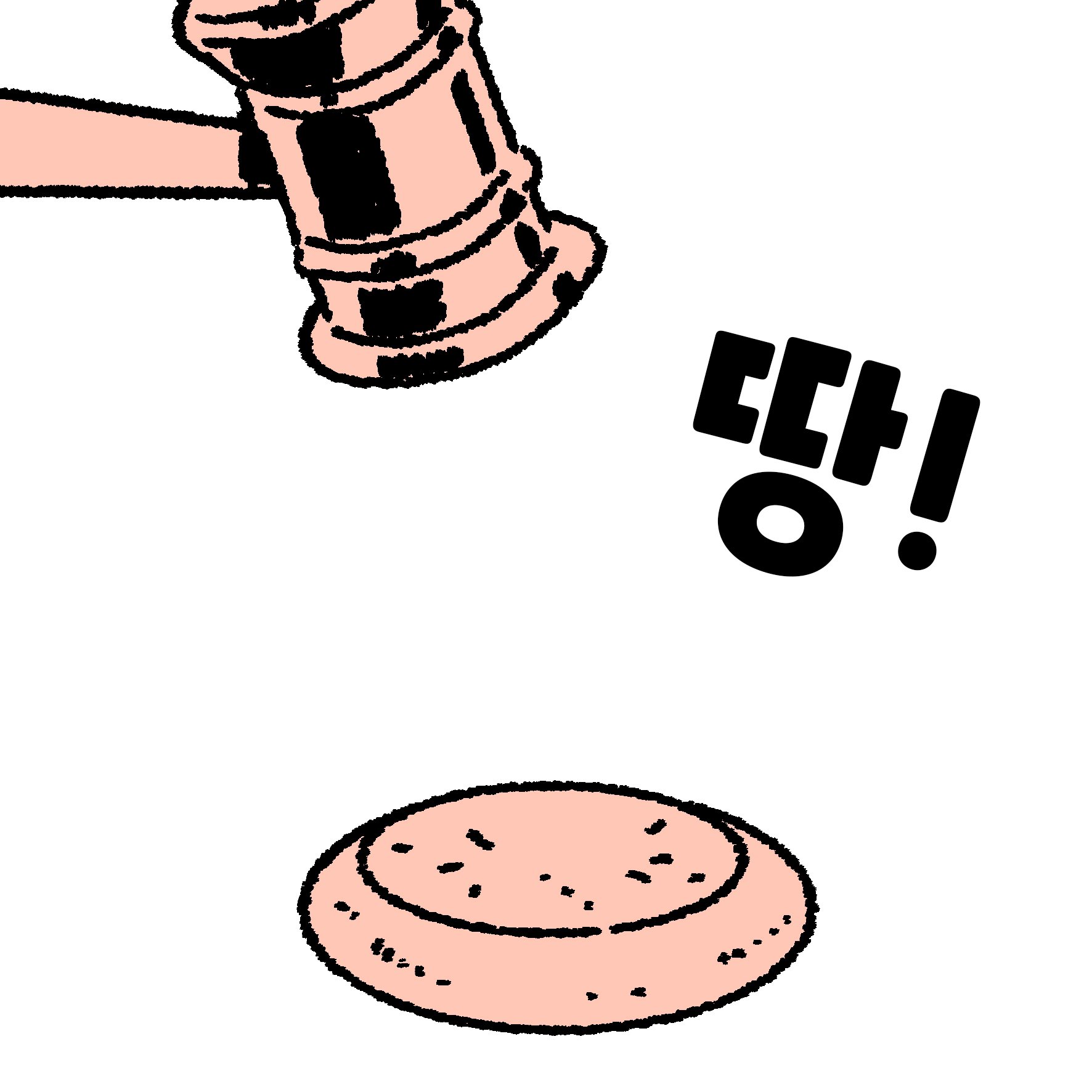 [잡담] 익들 지금 상황이랑 탄핵관련 만화인데 한번 볼래? | 인스티즈