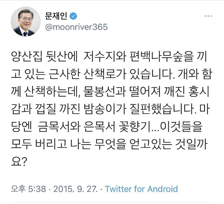 [잡담] 진심 개같네🌷🌸🌈>>를 로판영애화법으로 말하면 | 인스티즈