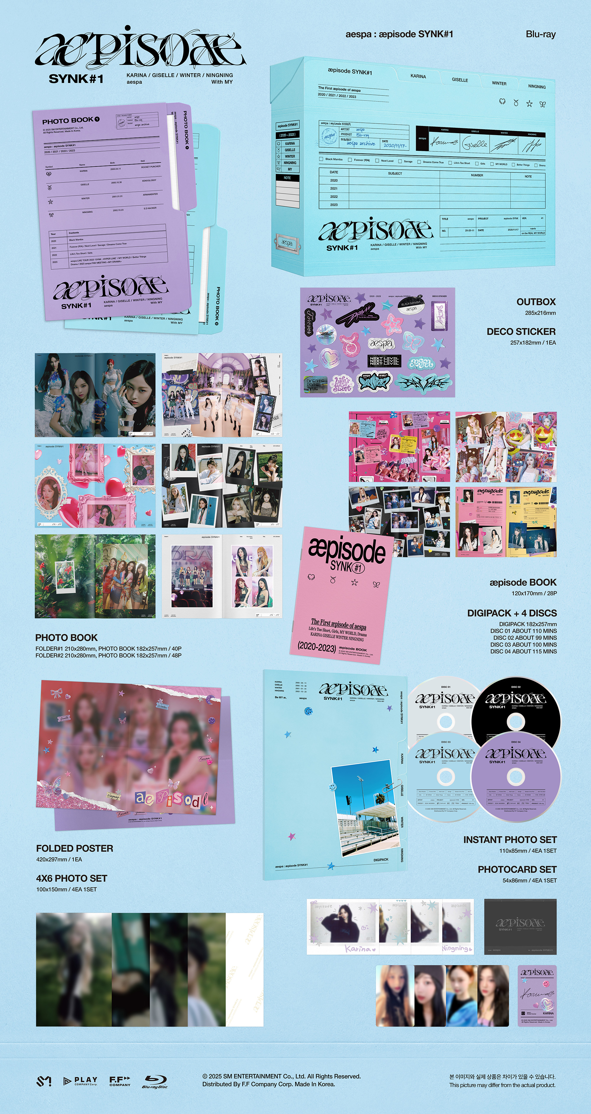 [정보/소식] 에스파 æpisode SYNK#1 DVD/블루레이/디지털코드 사양 | 인스티즈