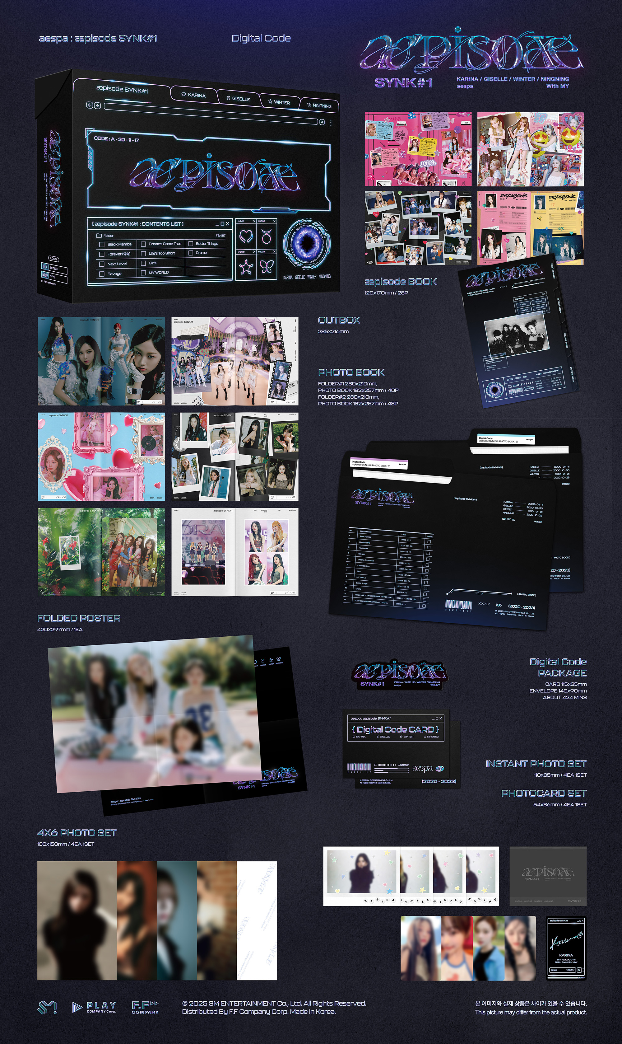 [정보/소식] 에스파 æpisode SYNK#1 DVD/블루레이/디지털코드 사양 | 인스티즈