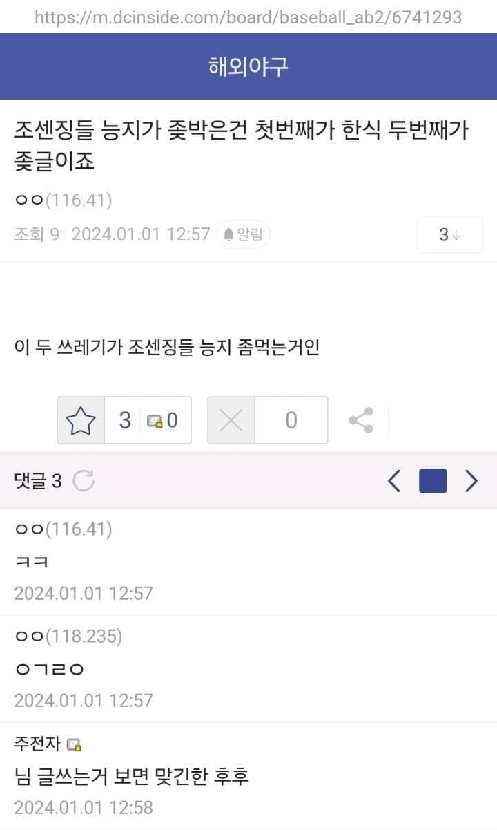"한식은 해외에서 후진국 음식 취급 받음” | 인스티즈