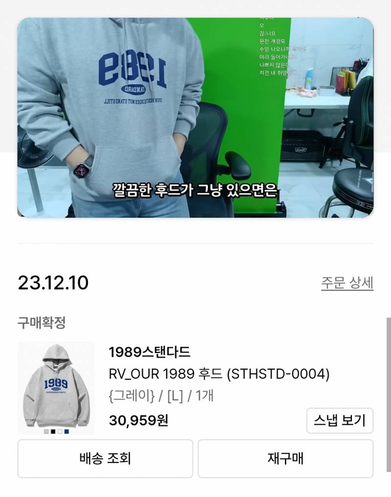 [잡담] 선바랑 커플티야... | 인스티즈