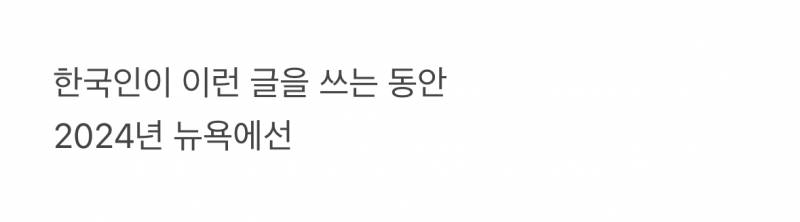 "한식은 해외에서 후진국 음식 취급 받음” | 인스티즈