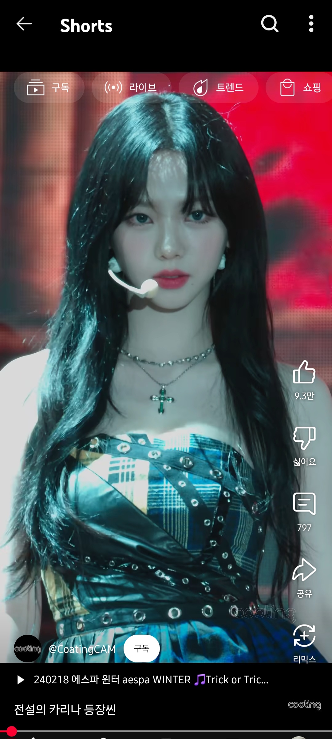 [잡담] ㄹㅇ ai다.. | 인스티즈