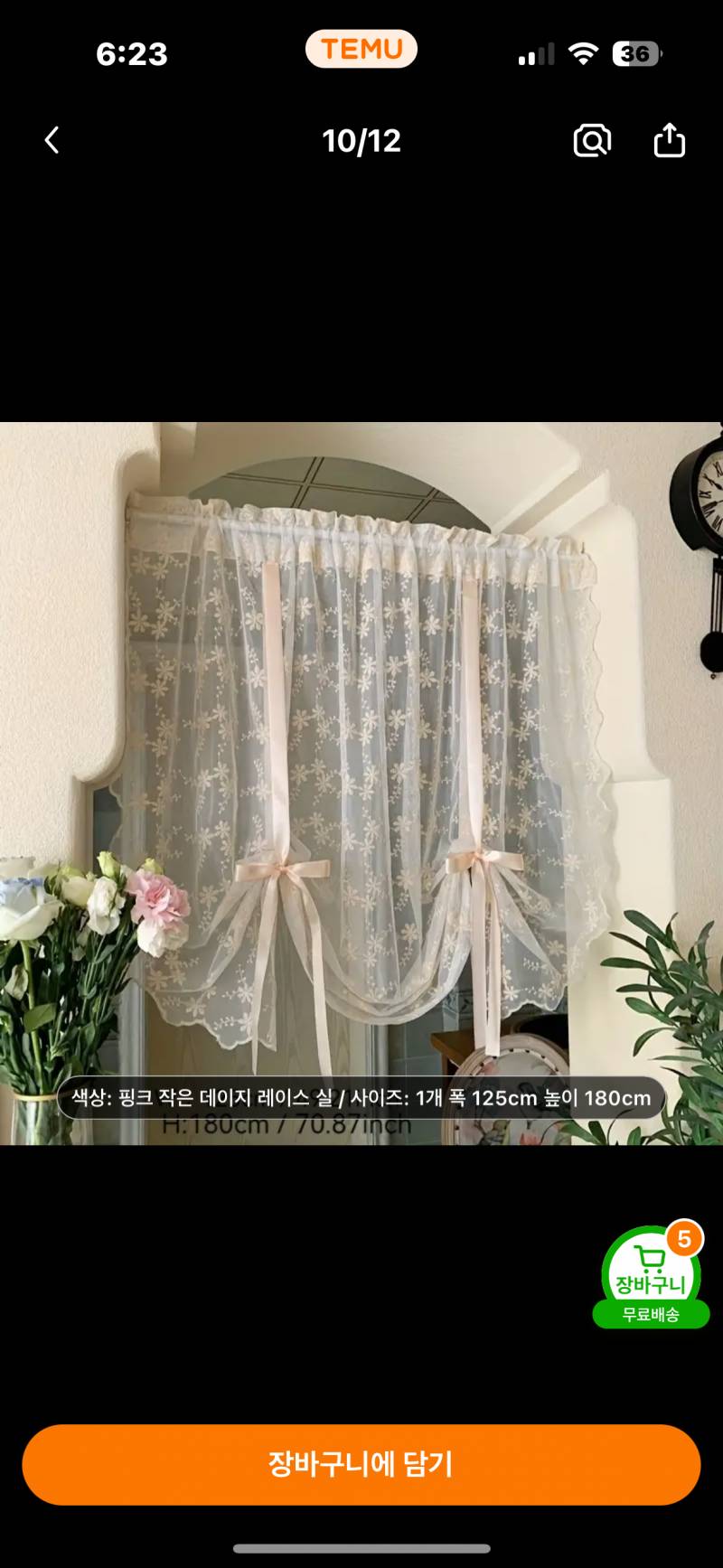 [잡담] 익들 커튼 뭐 살까?? 현관 분리용이야 🎀 | 인스티즈
