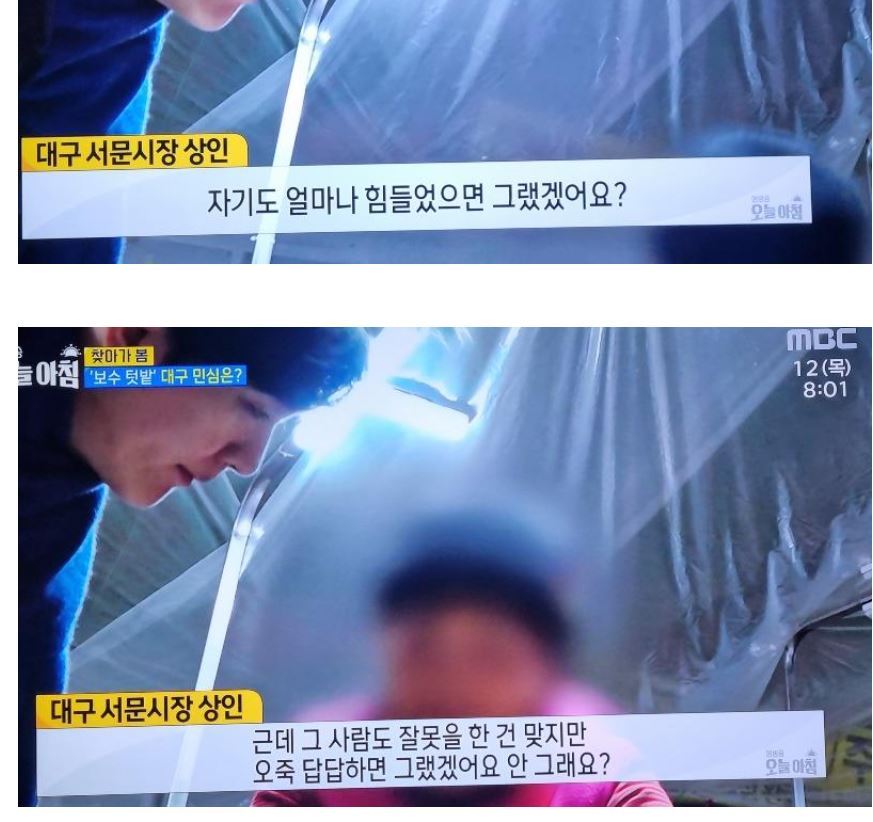 [잡담] 대구 진짜 아직도 이래? 아니지? | 인스티즈