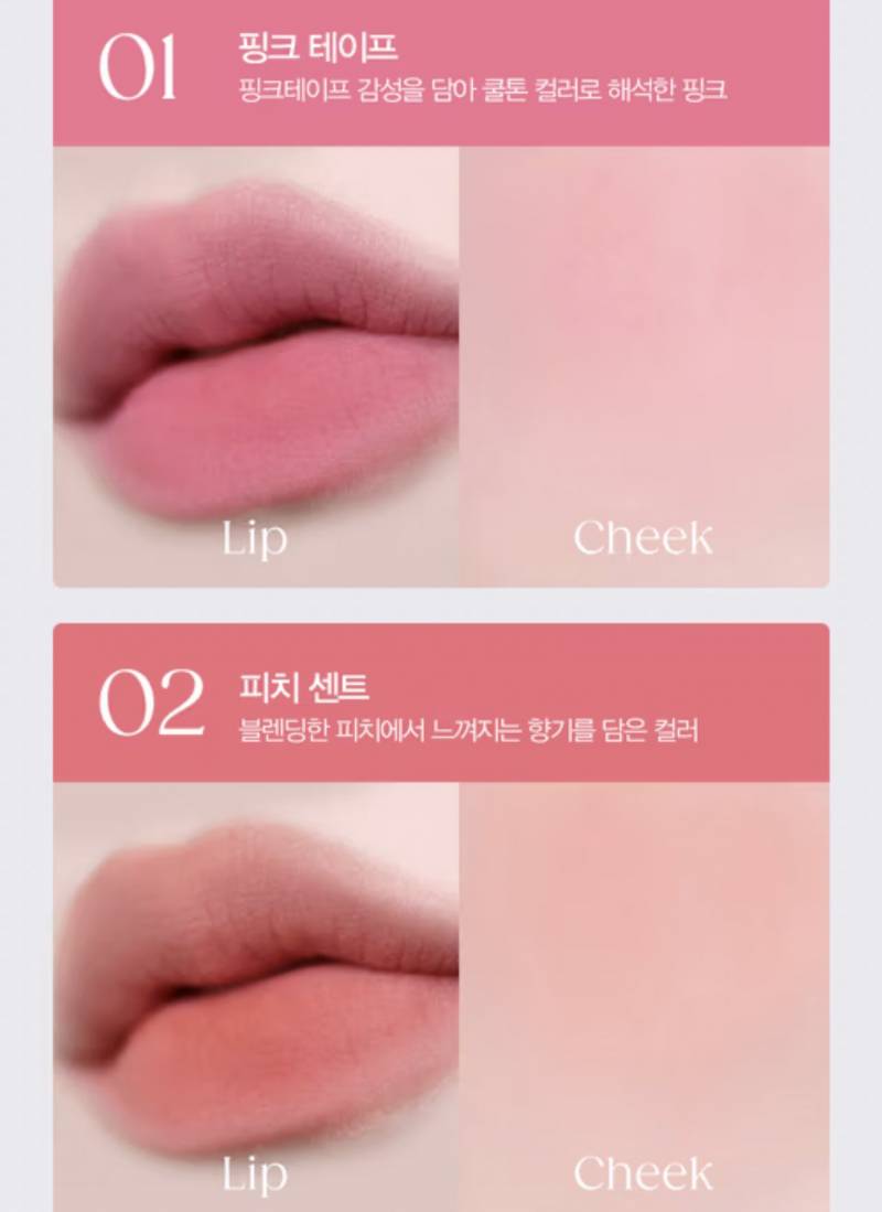 [잡담] 이 중에 여쿨라가 쓸만한 색 있을까 | 인스티즈
