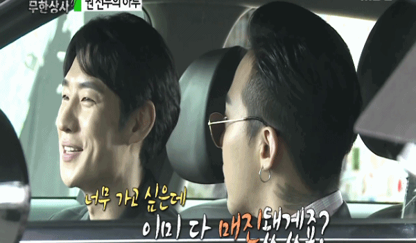 [잡담] 지디 정해인 기대되는게 | 인스티즈