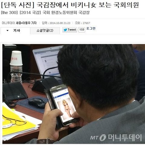 [정보/소식] 국민의 힘 새 원내대표 권성동 예전 기사 사진 | 인스티즈