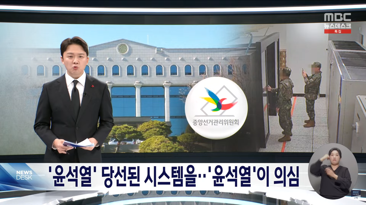 [잡담] MBC 노빠꾸네 | 인스티즈