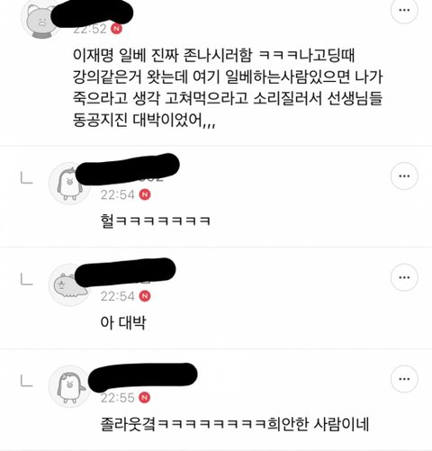 [잡담] 이재명 일베 싫어 하는거 개호감ㅋㅋㅋㅋ | 인스티즈