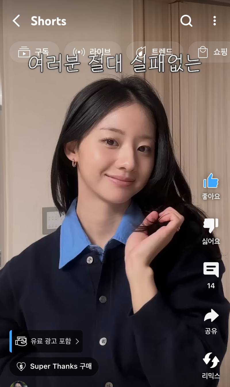 [잡담] 쇼츠 보는데 세상에 예쁜 여자들이 너무 많아서 좀 슬퍼짐.. | 인스티즈
