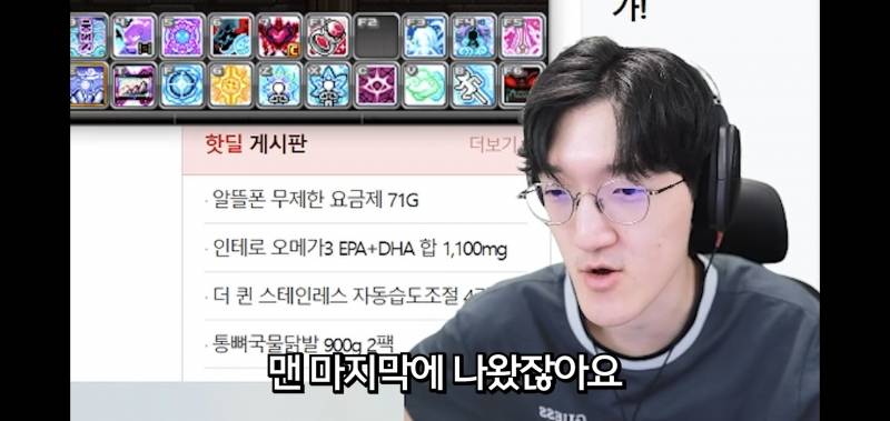 [잡담] 와 명훈 유튜브 보다가 호영 마코 너무 공감가네 | 인스티즈