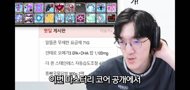 [잡담] 와 명훈 유튜브 보다가 호영 마코 너무 공감가네 | 인스티즈