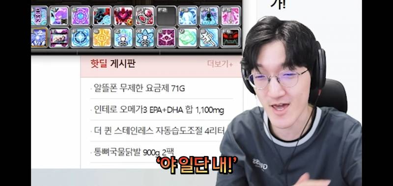 [잡담] 와 명훈 유튜브 보다가 호영 마코 너무 공감가네 | 인스티즈